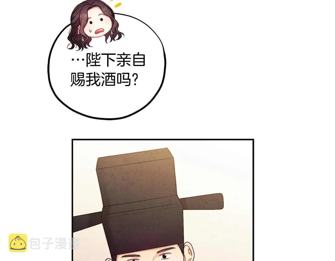 第109话 注定的命运 第152页