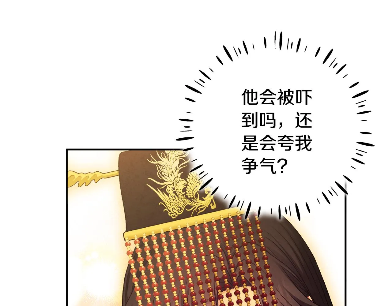 第109话 注定的命运 第157页