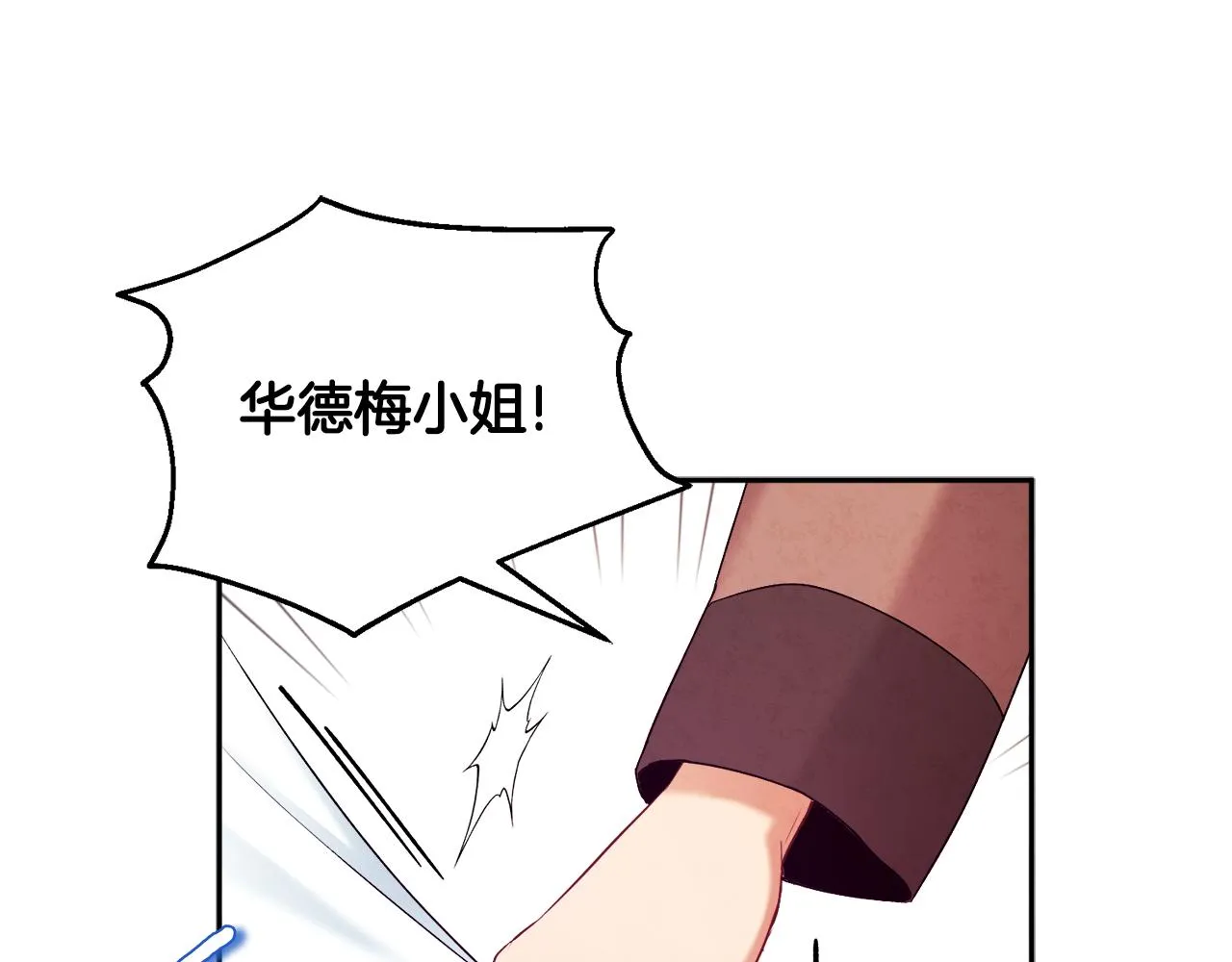 第109话 注定的命运 第163页
