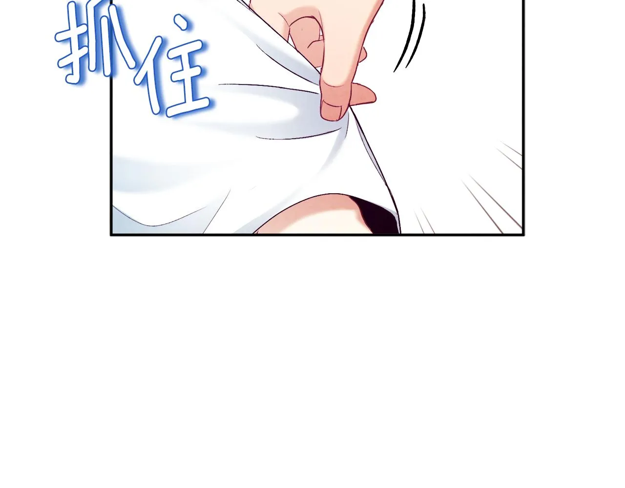 第109话 注定的命运 第164页