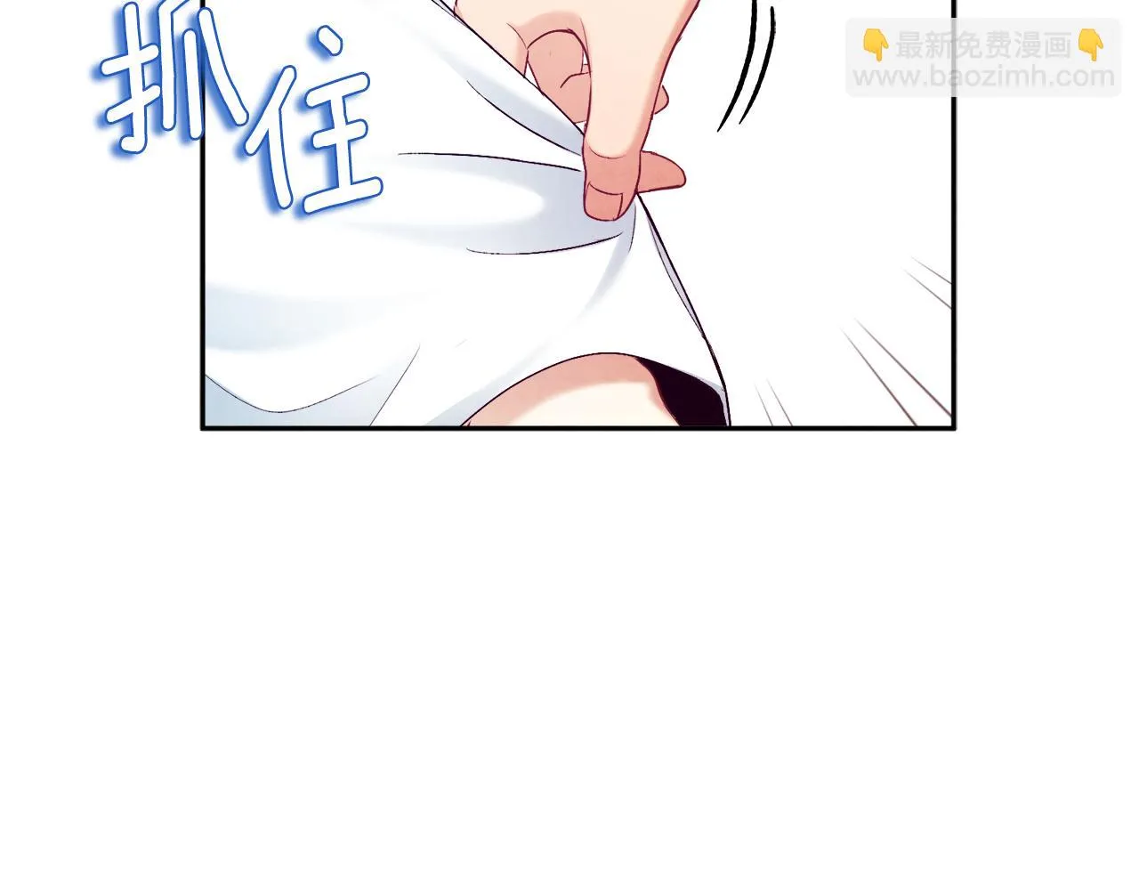 第110话 陛下咳血了？ 第2页