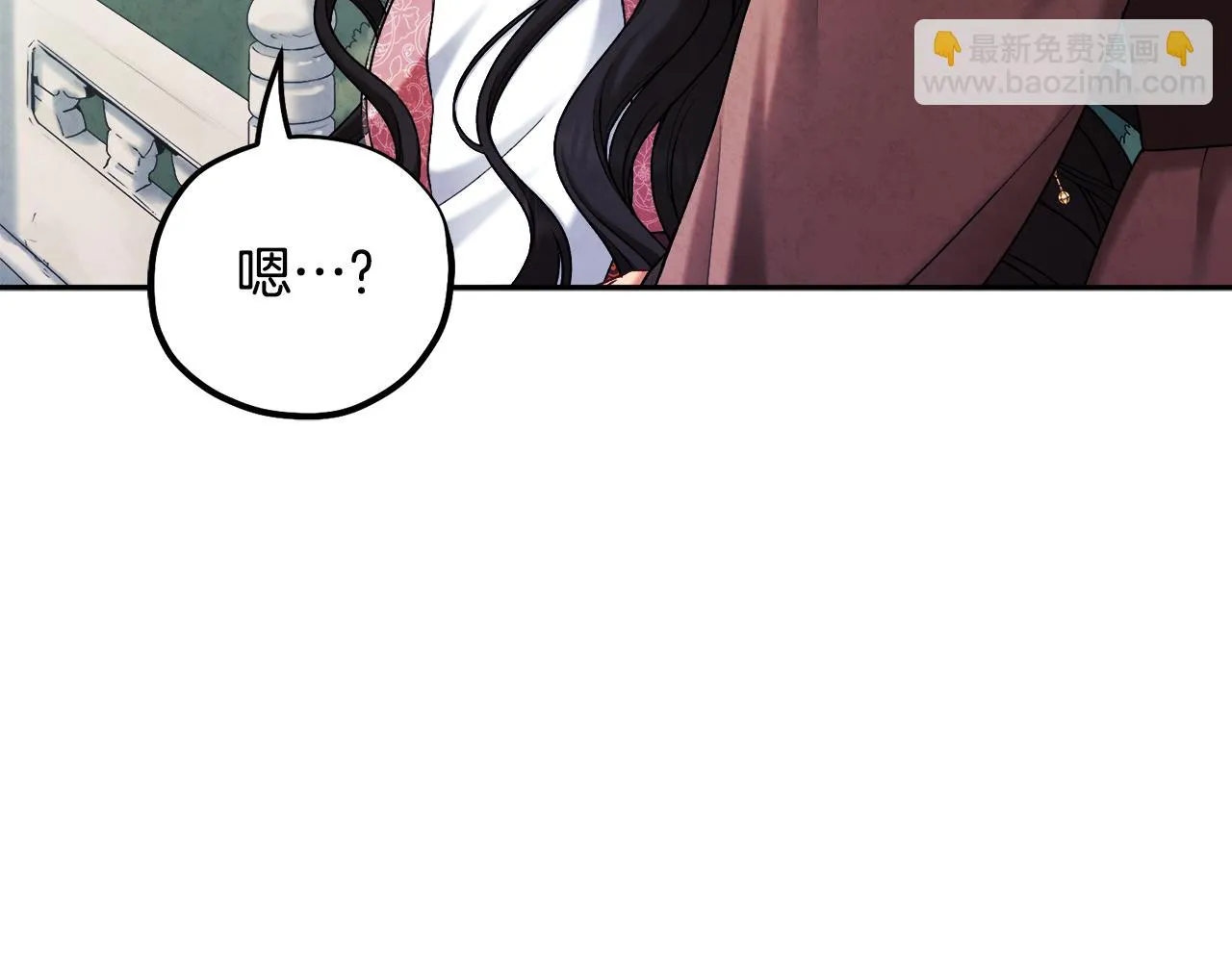 第110话 陛下咳血了？ 第6页