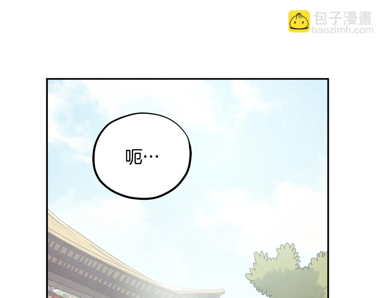 第110话 陛下咳血了？ 第12页
