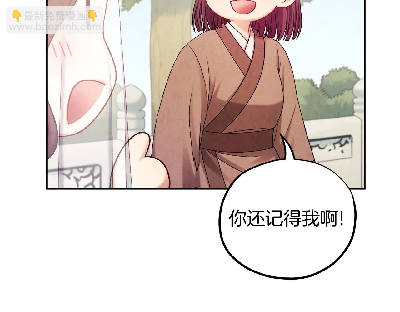 第110话 陛下咳血了？ 第19页