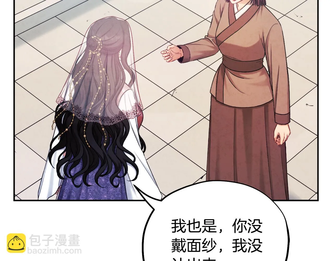 第110话 陛下咳血了？ 第22页