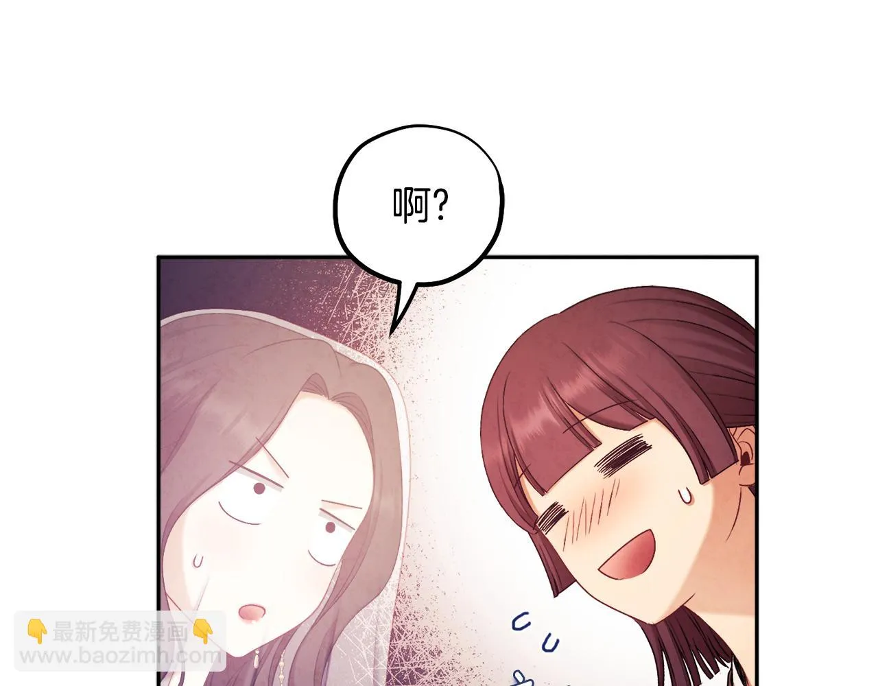 第110话 陛下咳血了？ 第32页