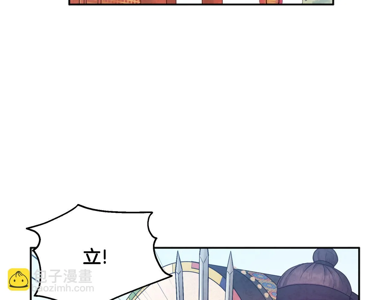 第110话 陛下咳血了？ 第47页