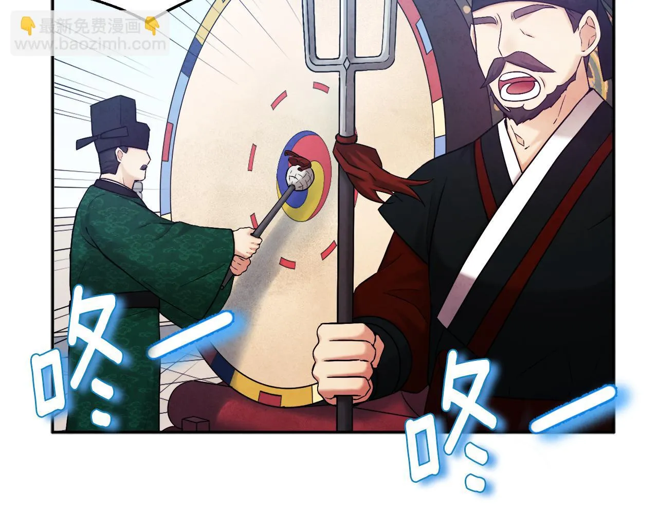 第110话 陛下咳血了？ 第48页