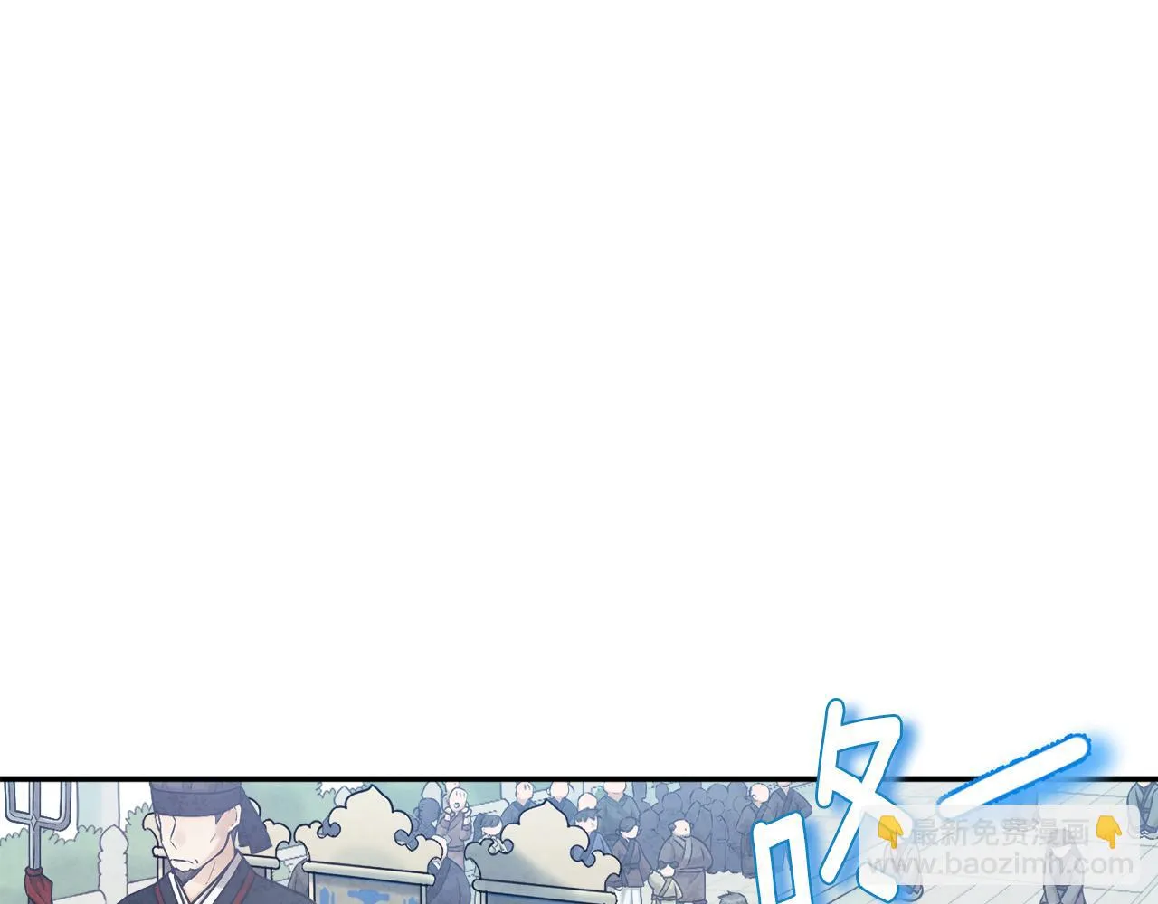 第110话 陛下咳血了？ 第49页