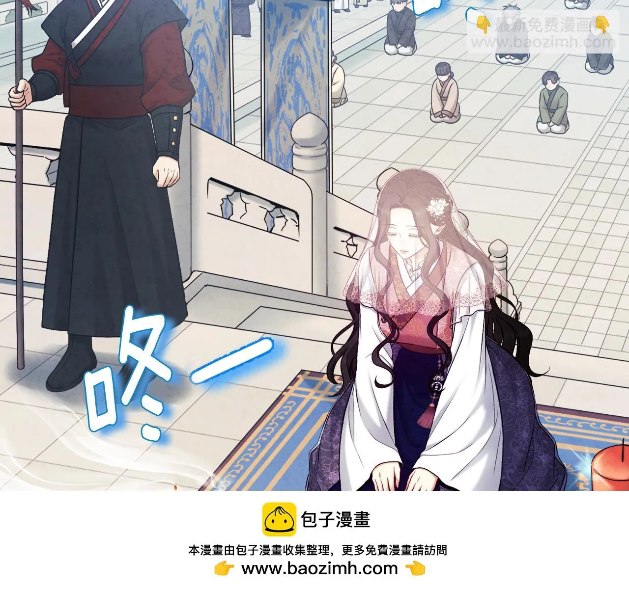 第110话 陛下咳血了？ 第50页