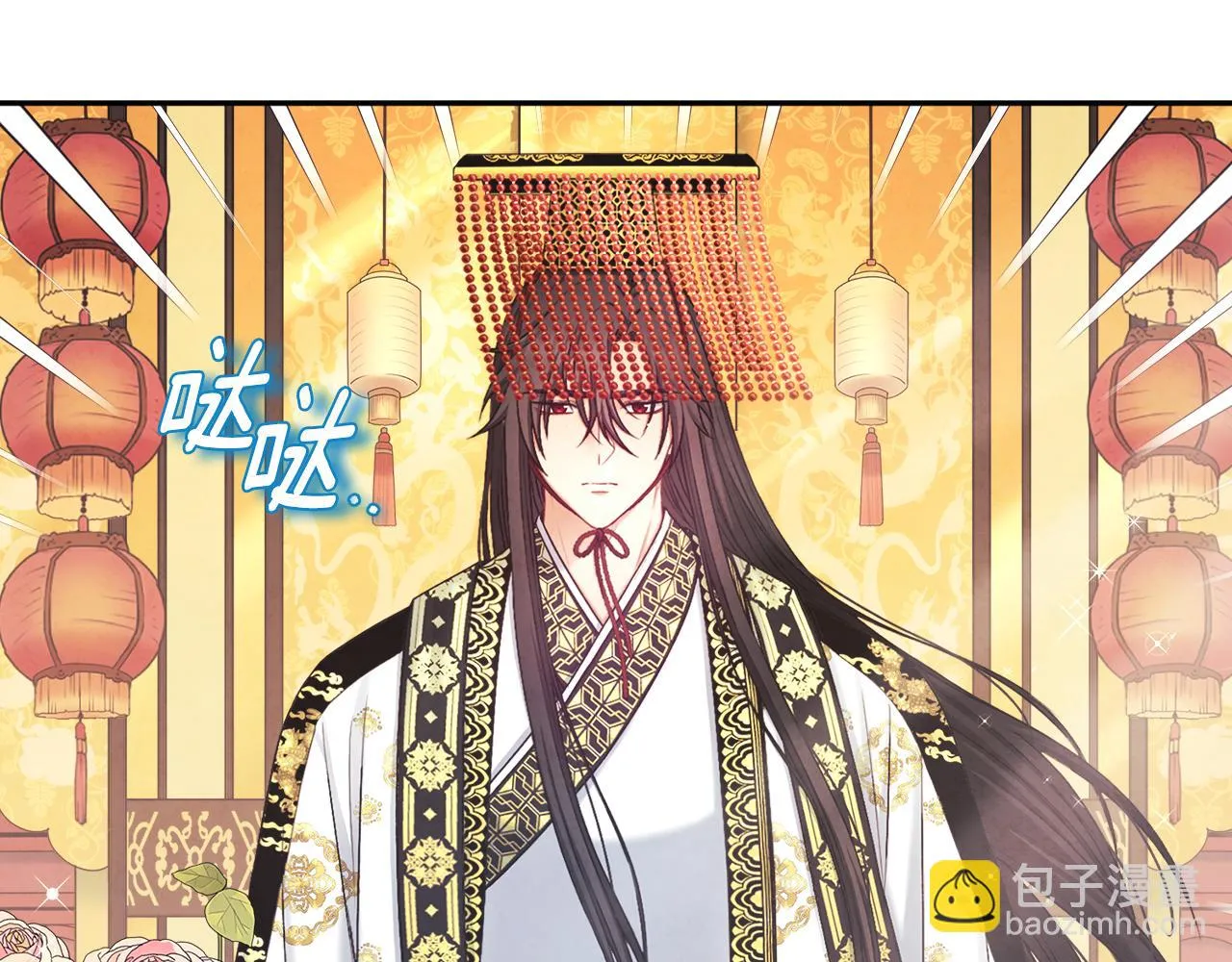 第110话 陛下咳血了？ 第55页