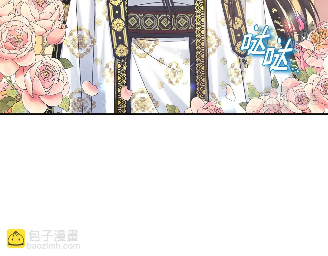 第110话 陛下咳血了？ 第56页