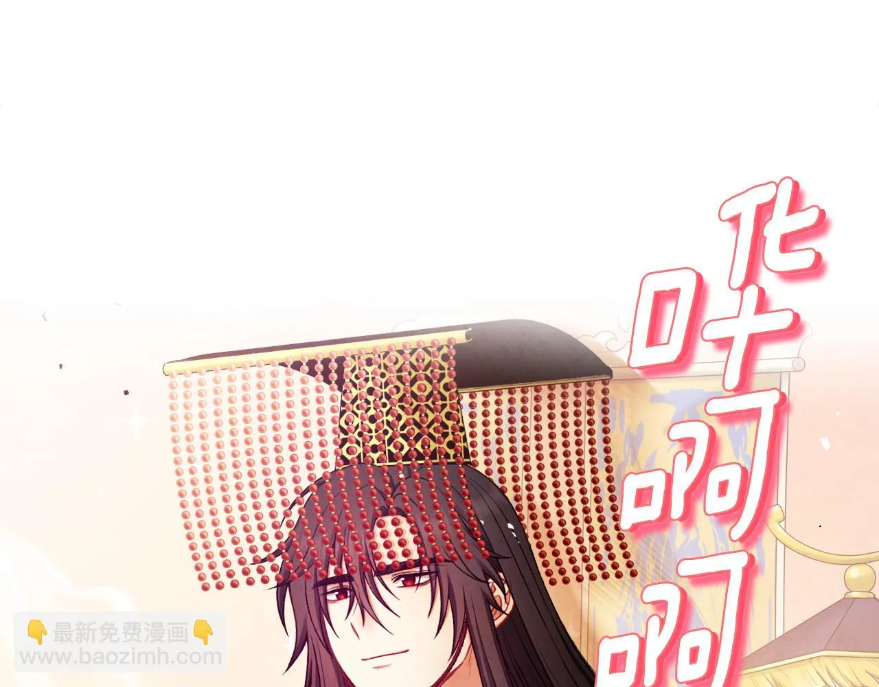 第110话 陛下咳血了？ 第59页