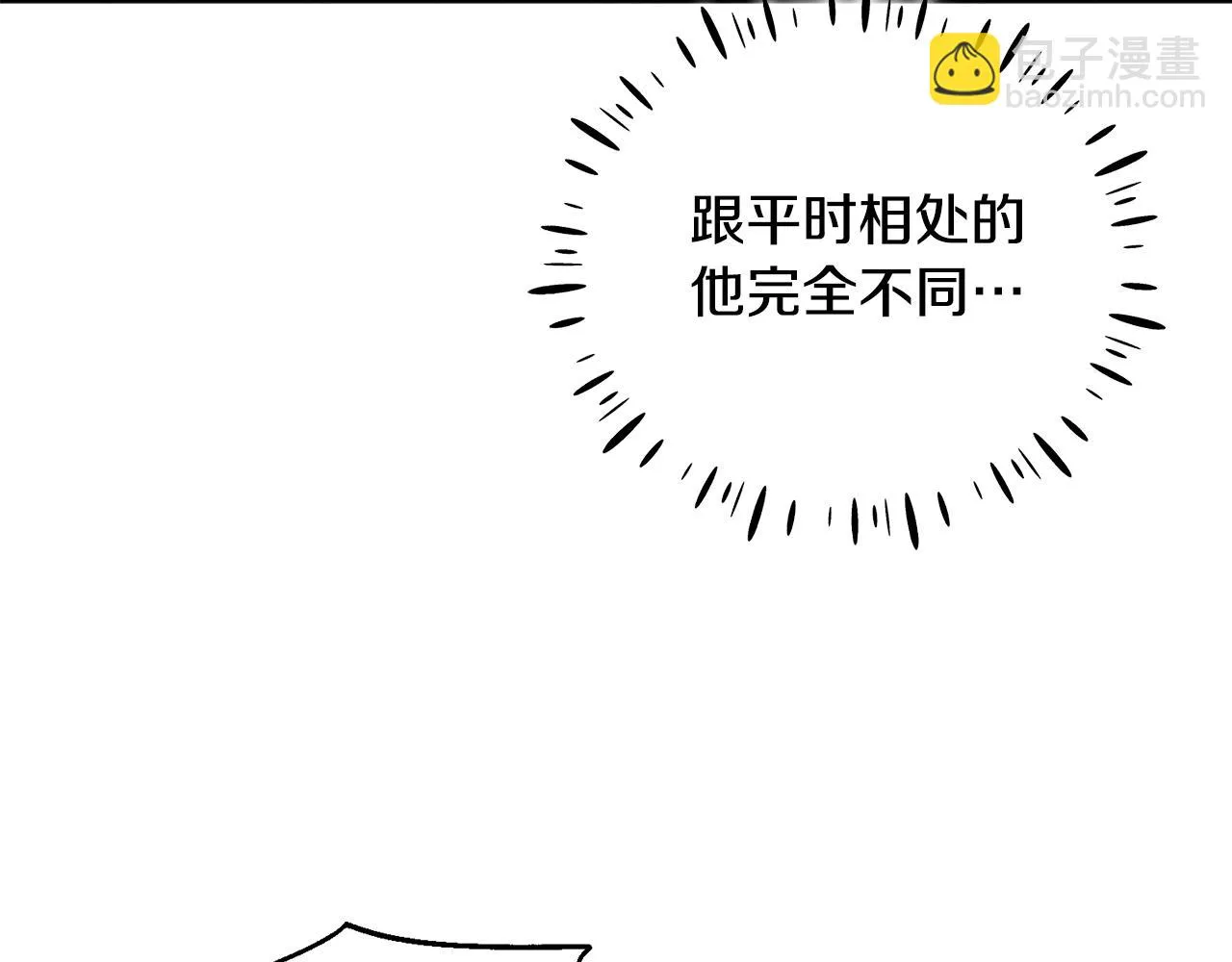 第110话 陛下咳血了？ 第62页