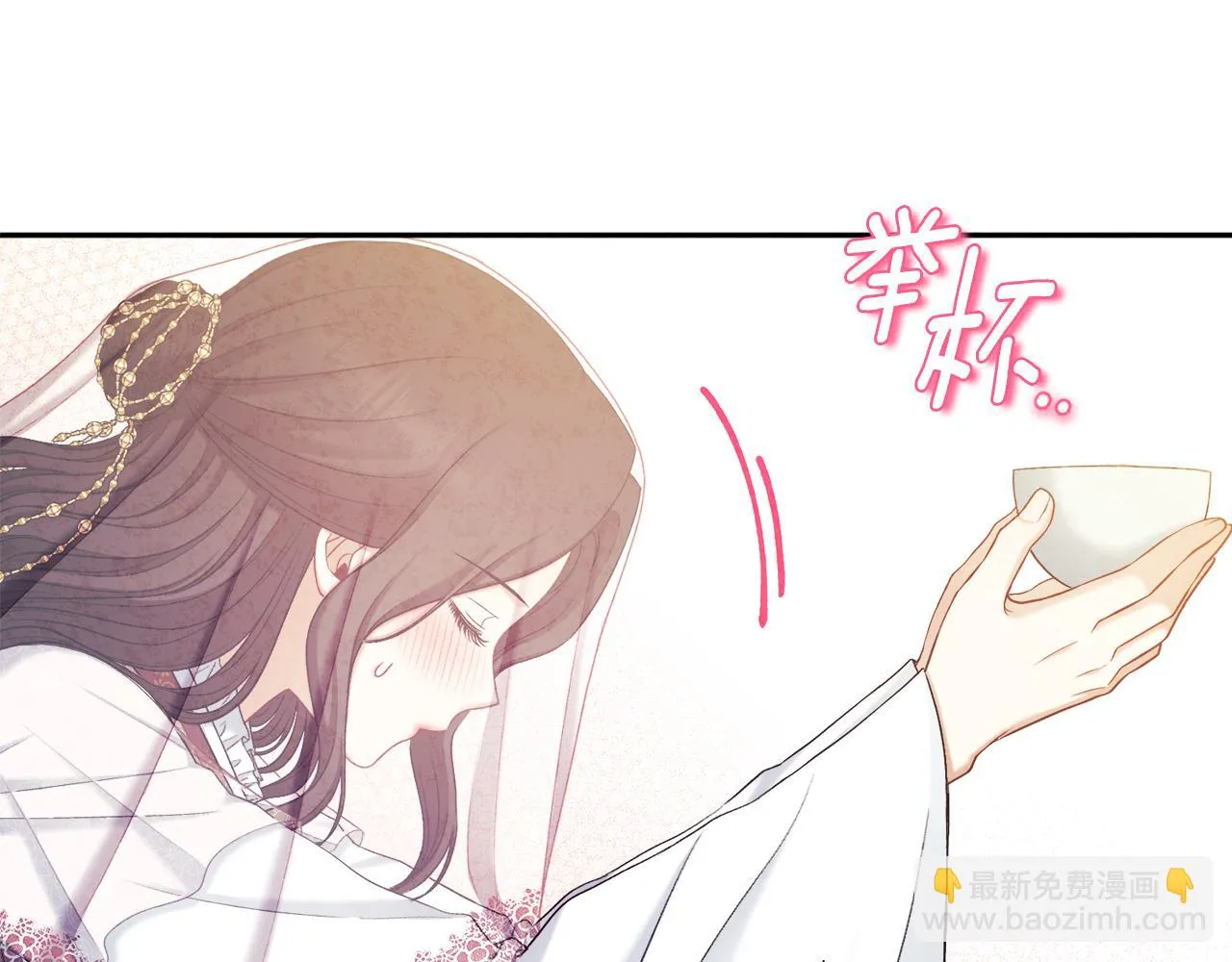 第110话 陛下咳血了？ 第65页