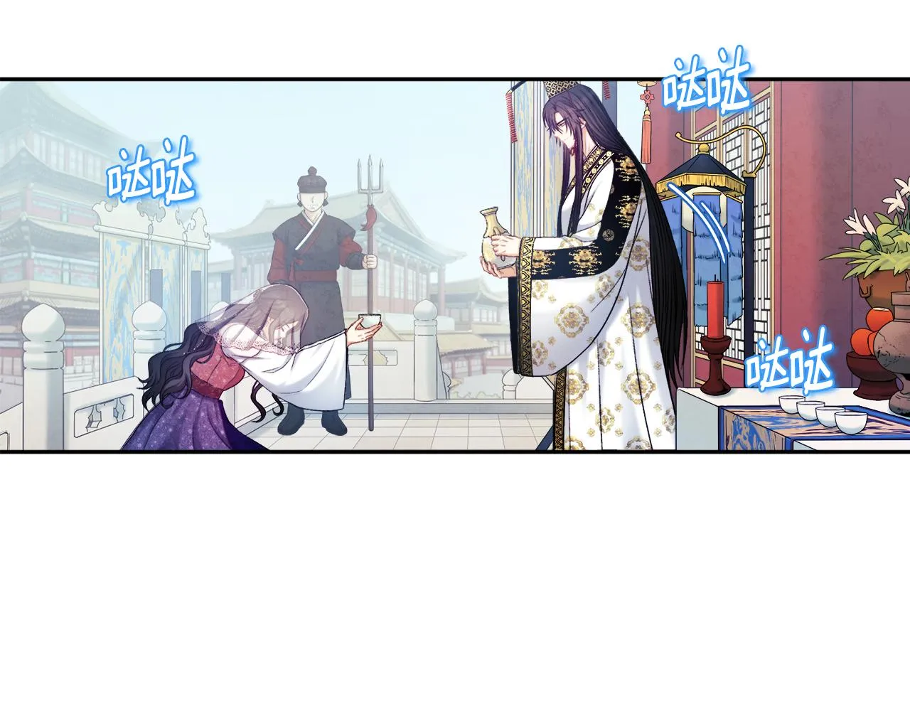 第110话 陛下咳血了？ 第67页