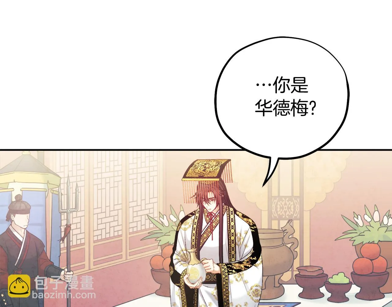 第110话 陛下咳血了？ 第73页
