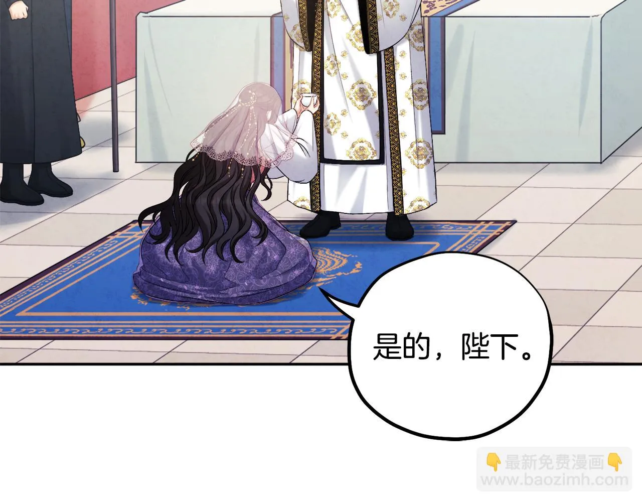 第110话 陛下咳血了？ 第74页