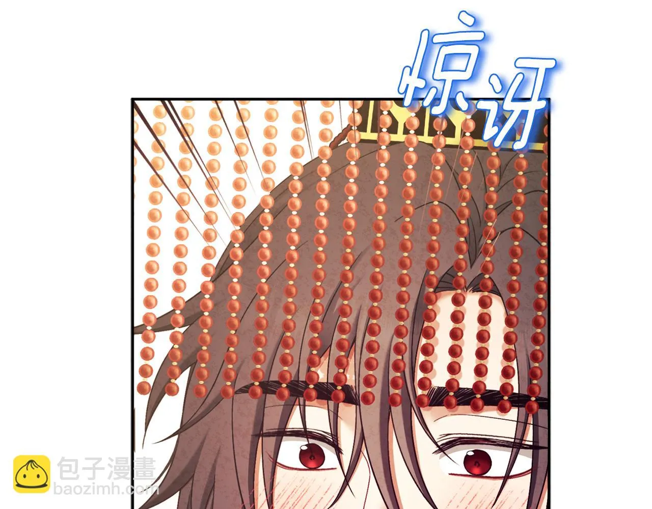 第110话 陛下咳血了？ 第79页