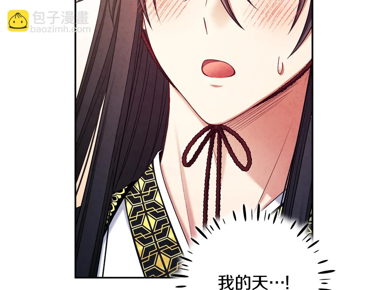 第110话 陛下咳血了？ 第80页