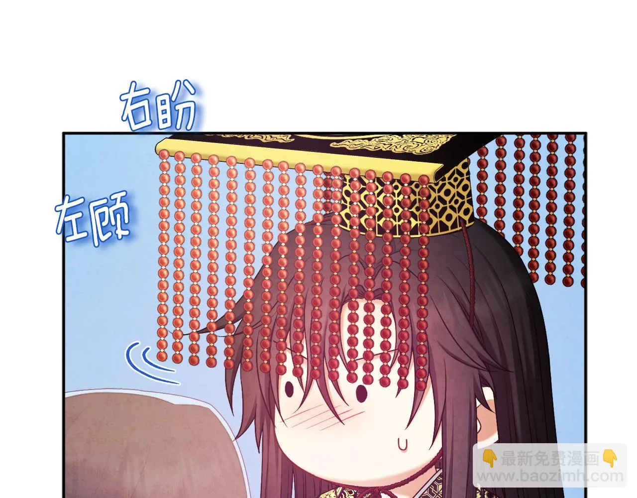 第110话 陛下咳血了？ 第83页