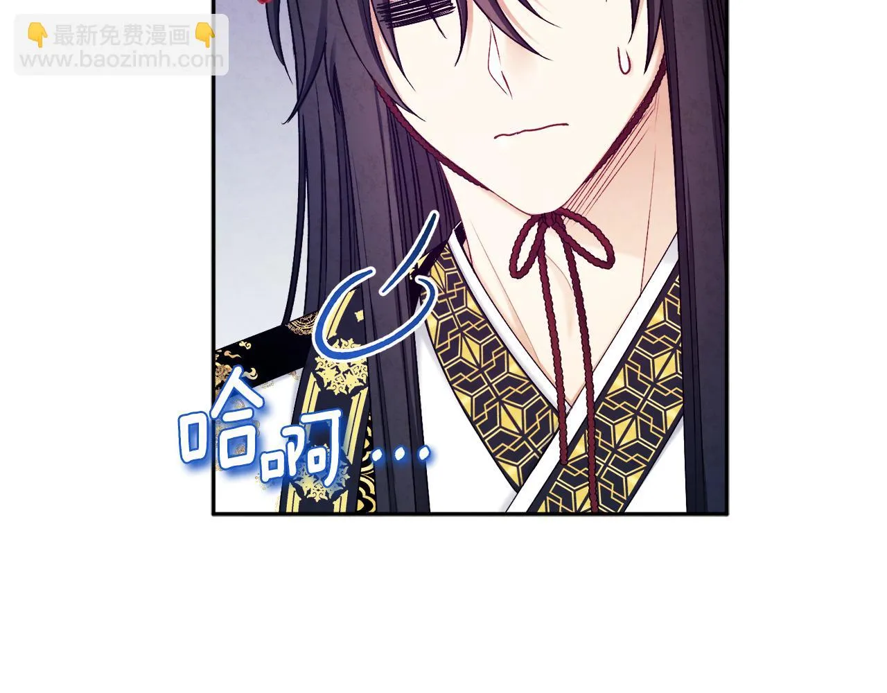 第110话 陛下咳血了？ 第90页
