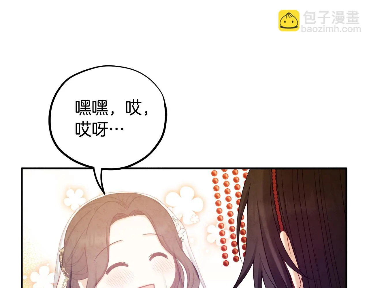 第110话 陛下咳血了？ 第91页