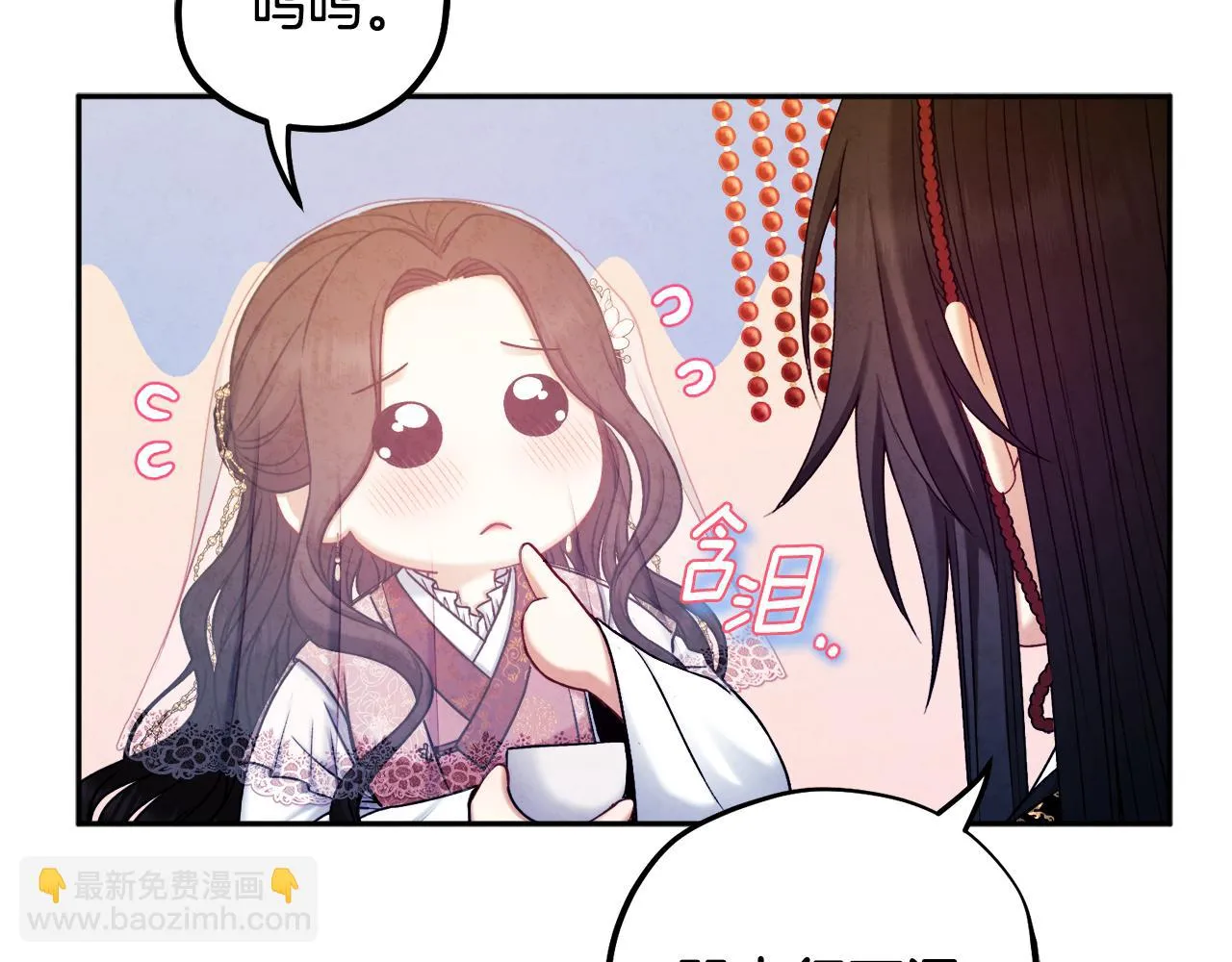 第110话 陛下咳血了？ 第93页
