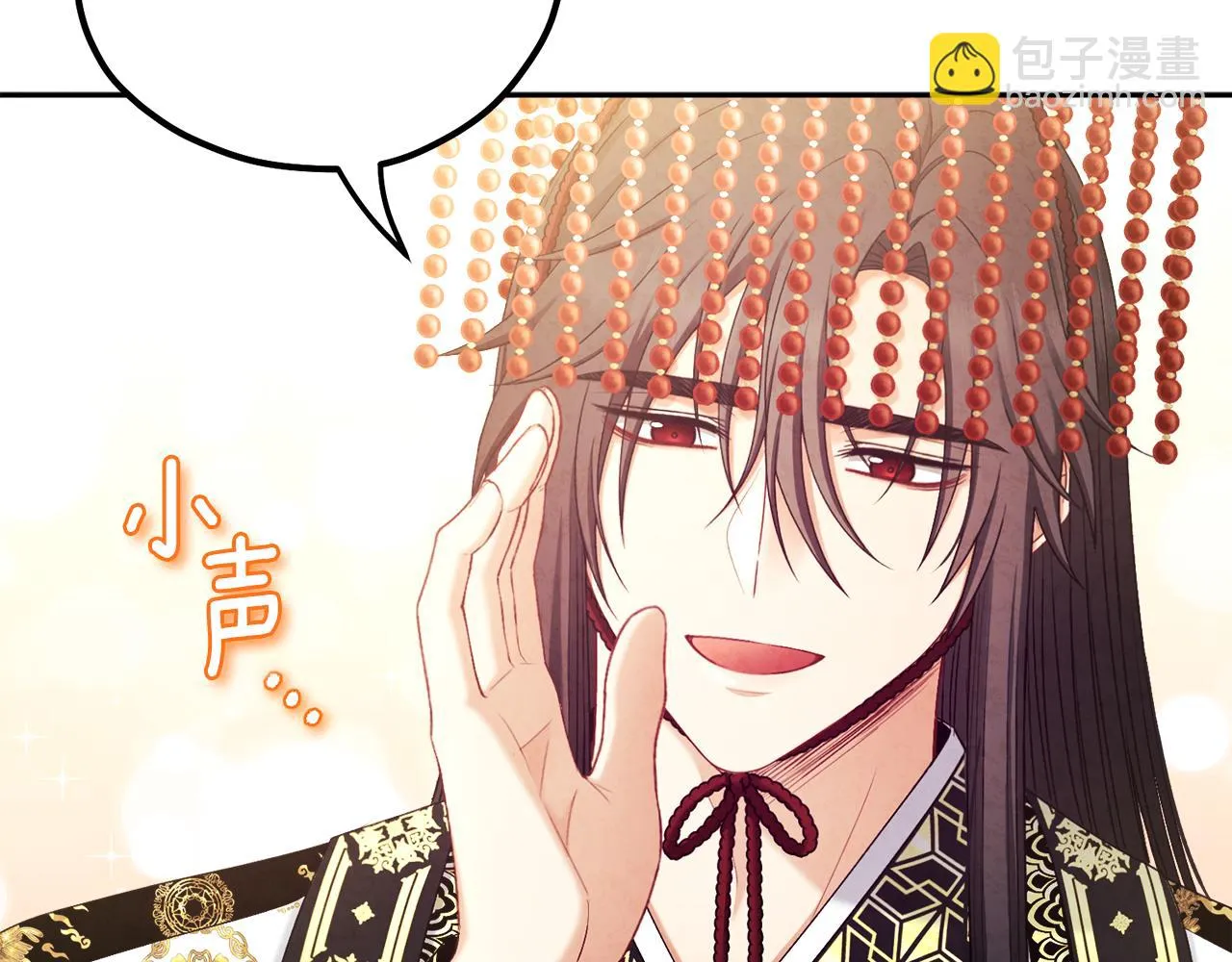 第110话 陛下咳血了？ 第108页