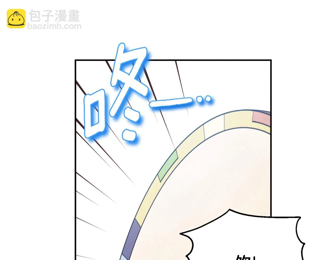 第110话 陛下咳血了？ 第113页