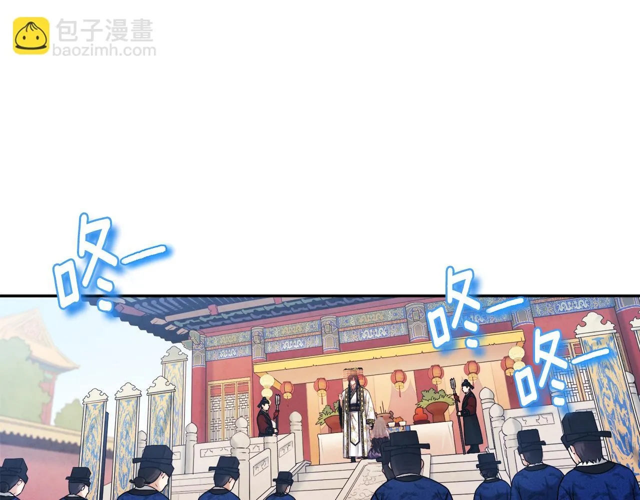 第110话 陛下咳血了？ 第115页
