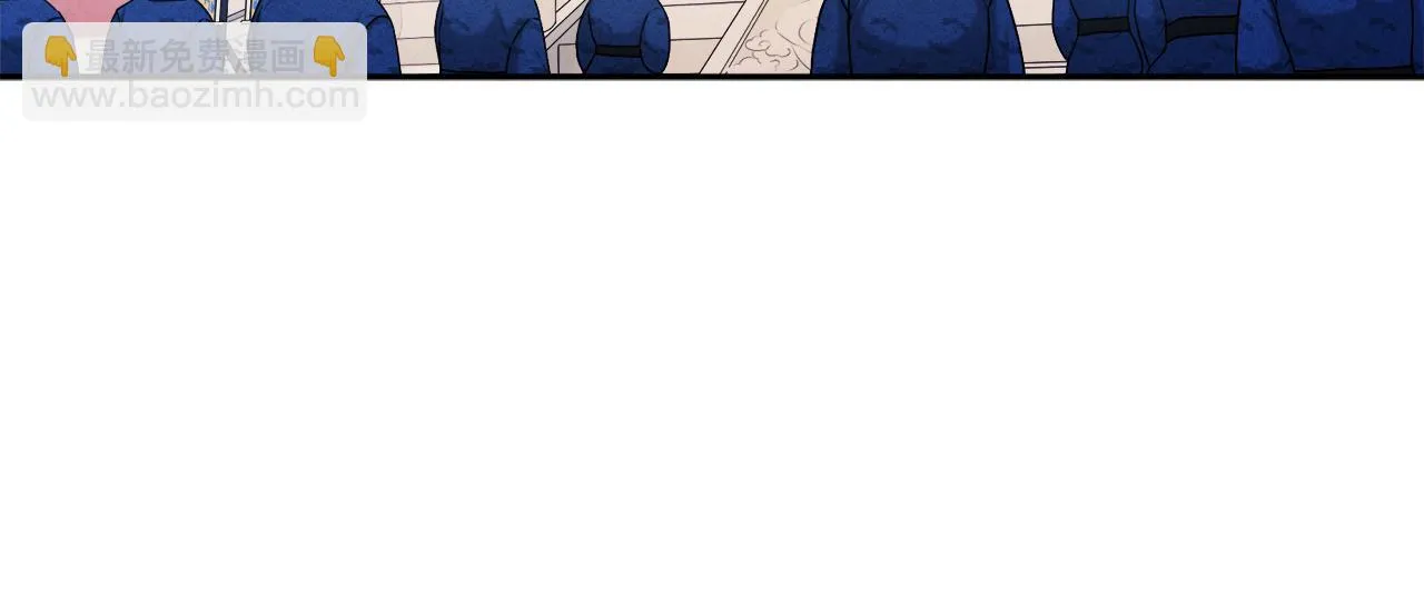 第110话 陛下咳血了？ 第116页