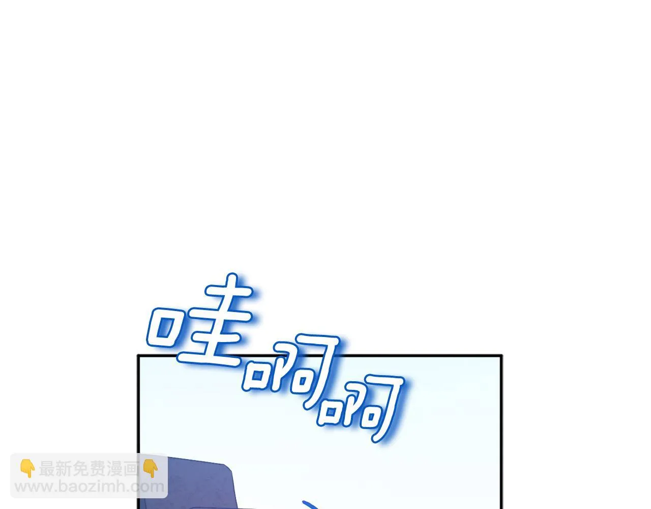 第110话 陛下咳血了？ 第117页
