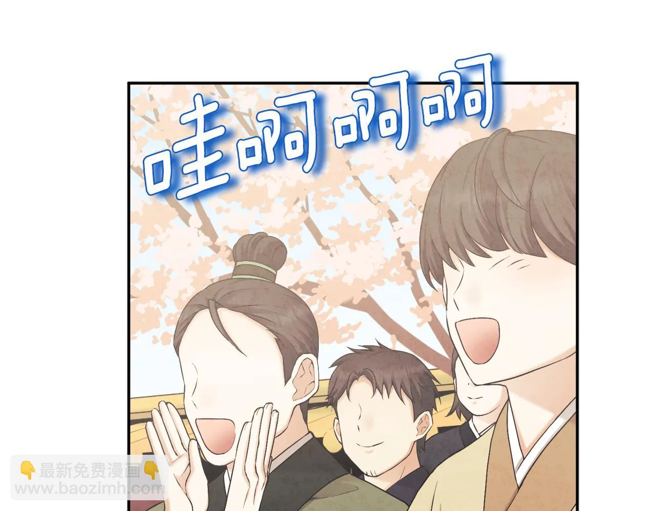 第110话 陛下咳血了？ 第122页