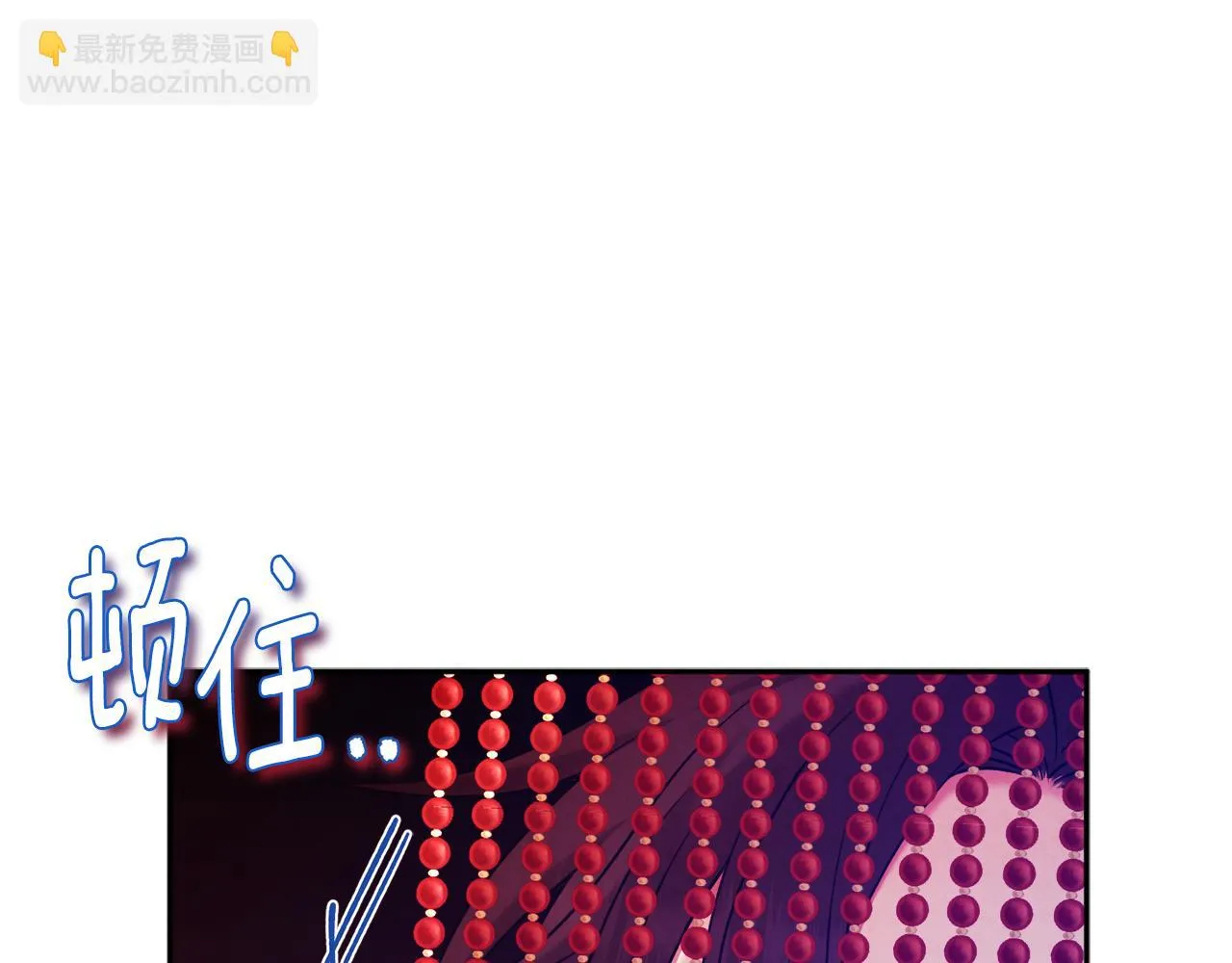 第110话 陛下咳血了？ 第125页