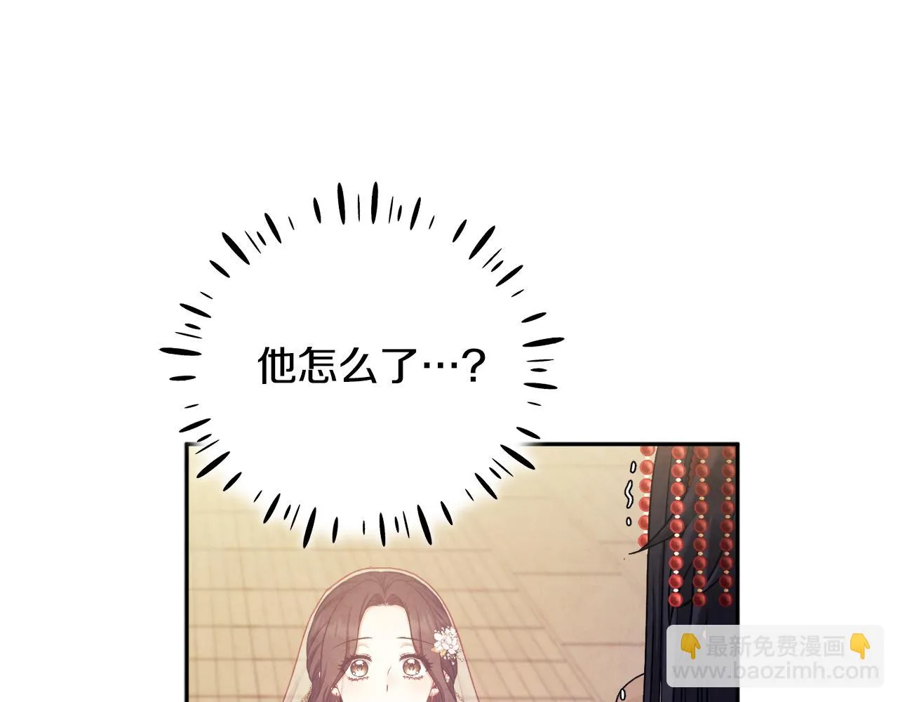 第110话 陛下咳血了？ 第127页