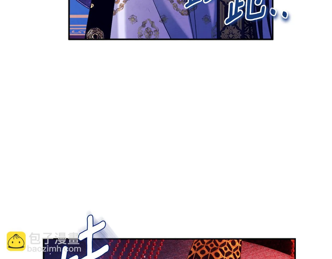第110话 陛下咳血了？ 第129页