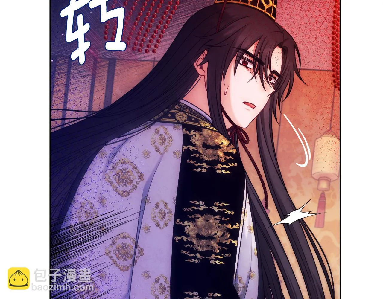 第110话 陛下咳血了？ 第130页