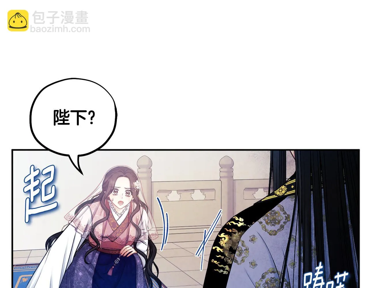第110话 陛下咳血了？ 第148页