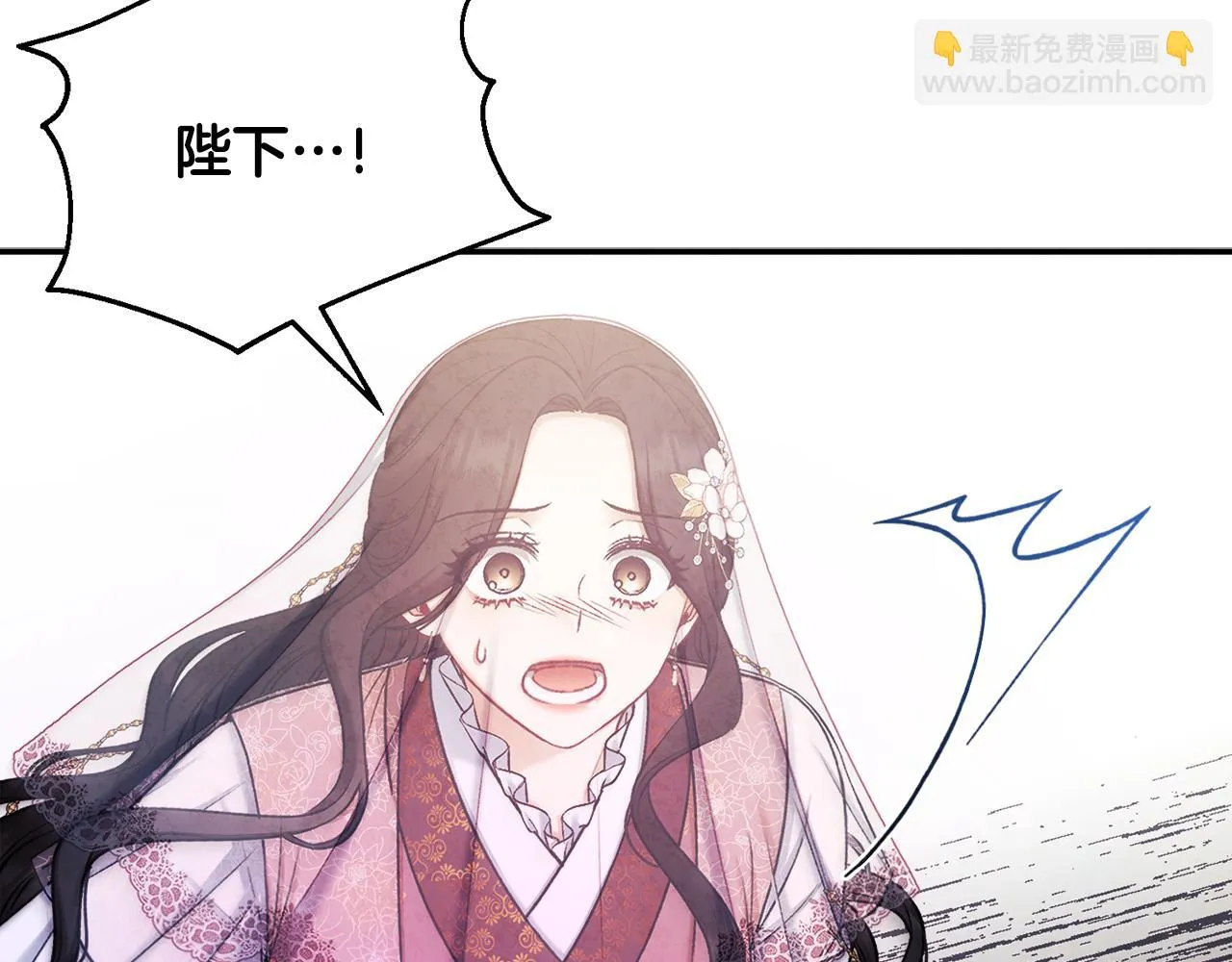 第110话 陛下咳血了？ 第151页