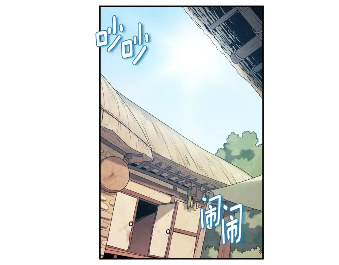 第114话 转机 第13页