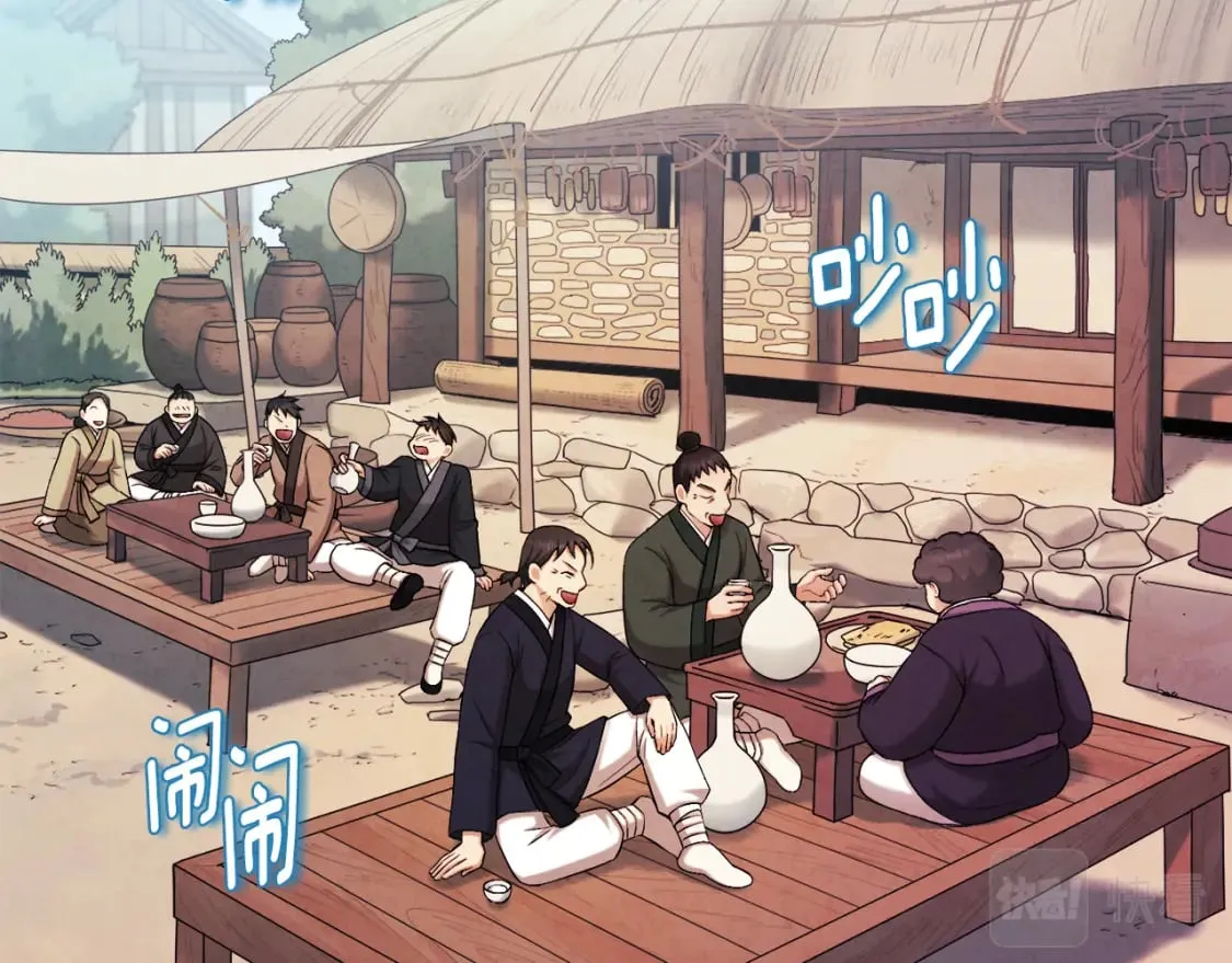 第114话 转机 第15页