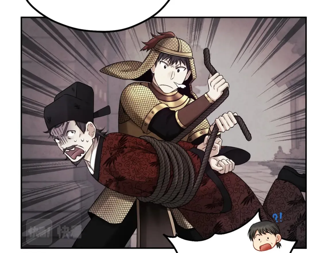 第114话 转机 第41页