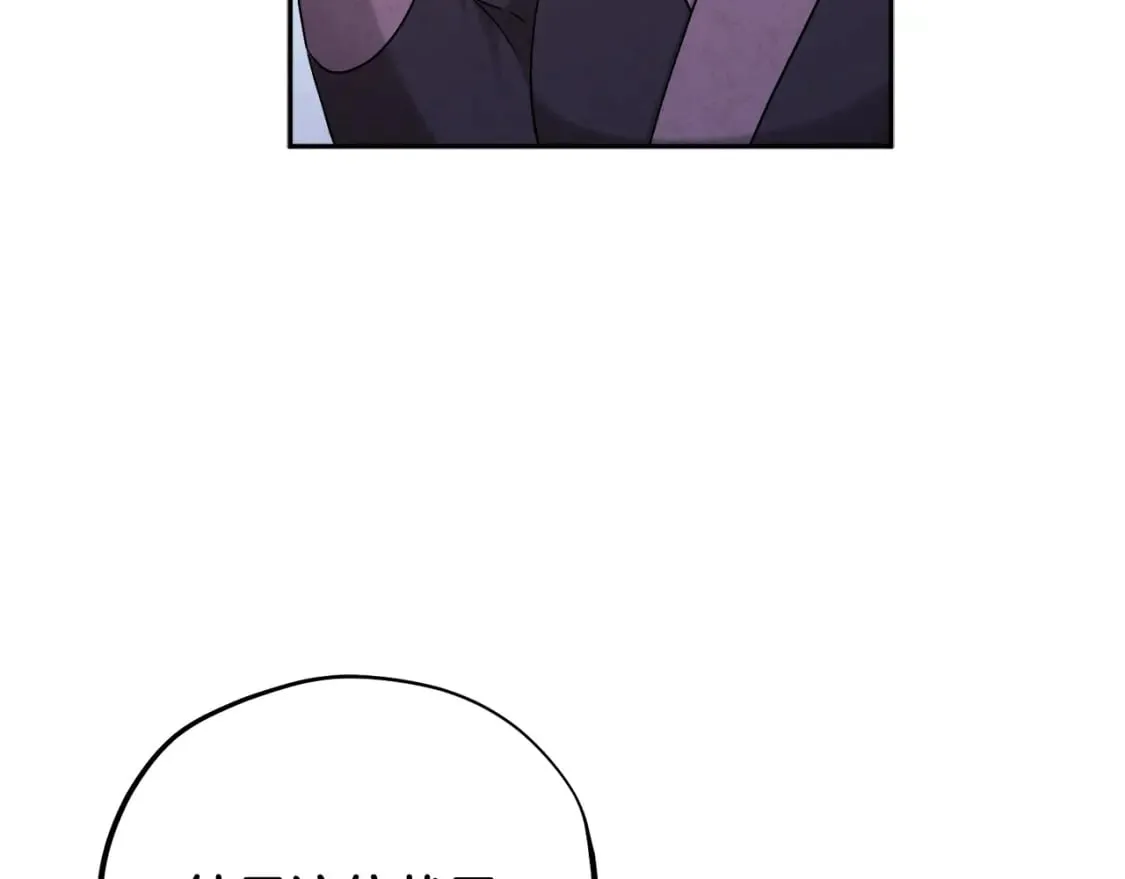 第114话 转机 第50页