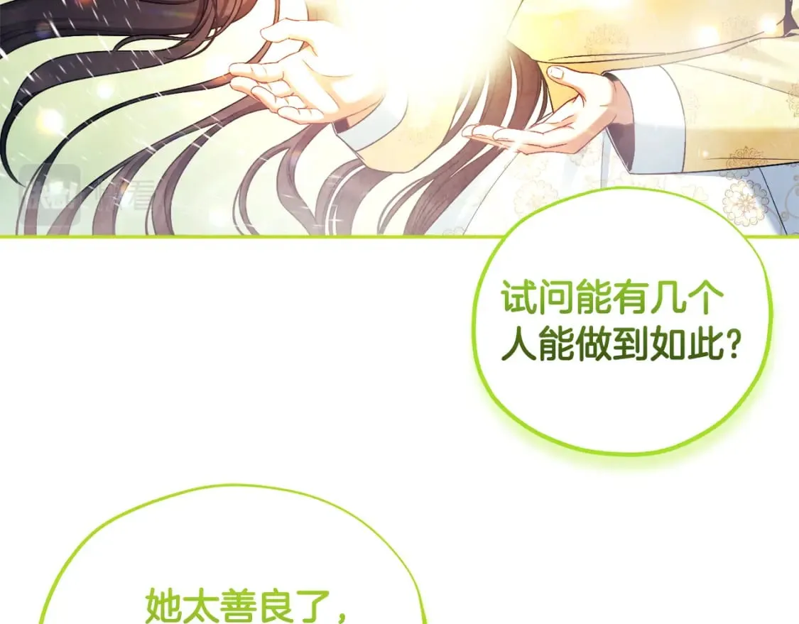 第114话 转机 第64页