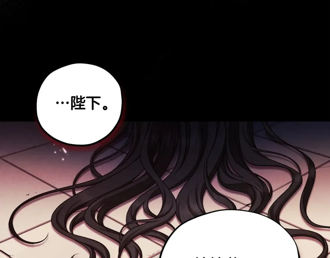 第114话 转机 第70页