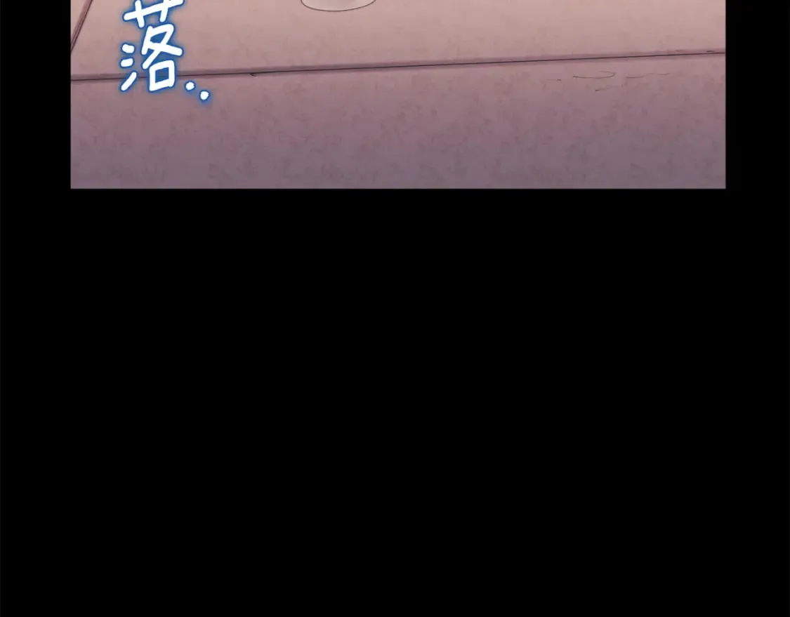 第114话 转机 第79页