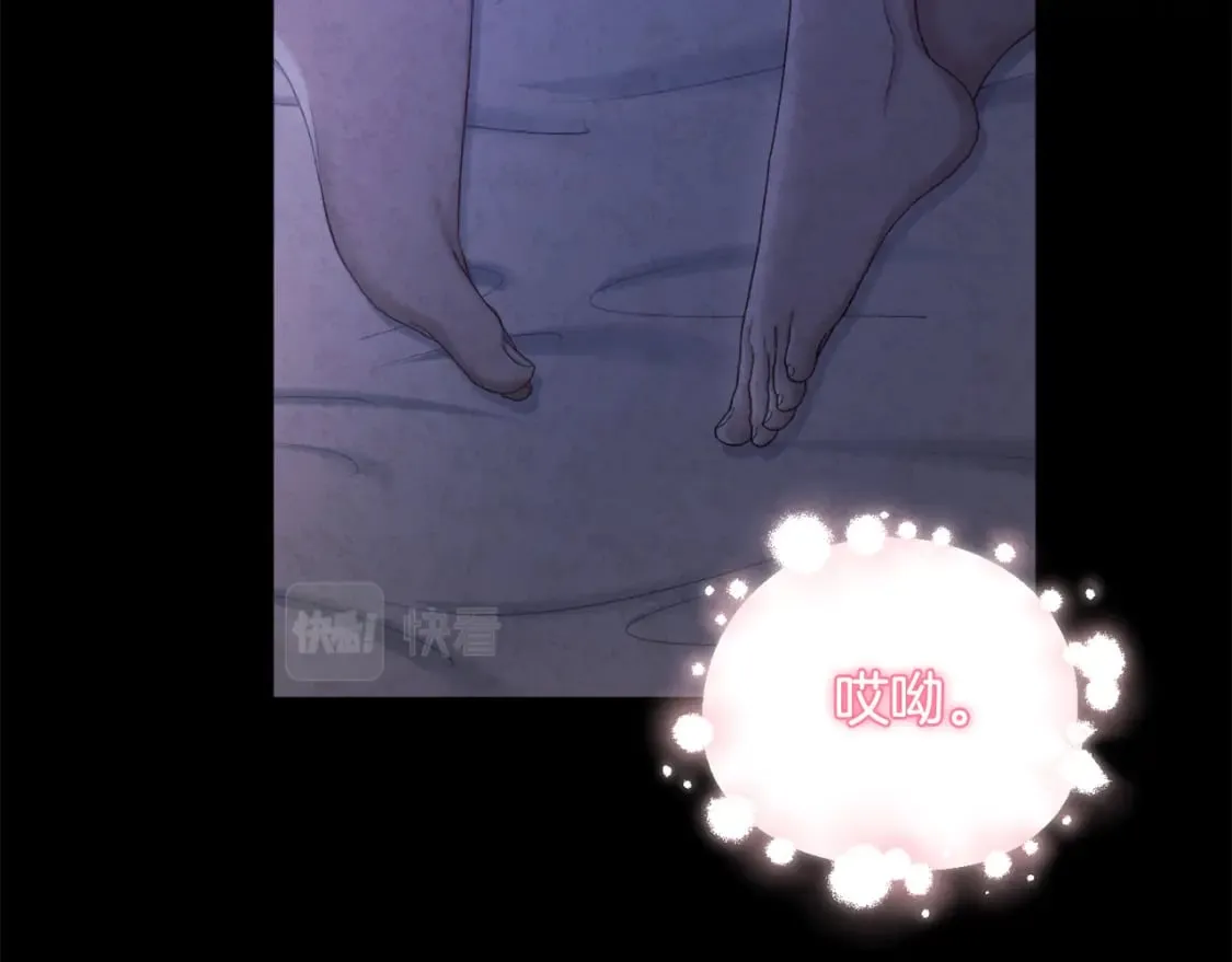 第114话 转机 第90页