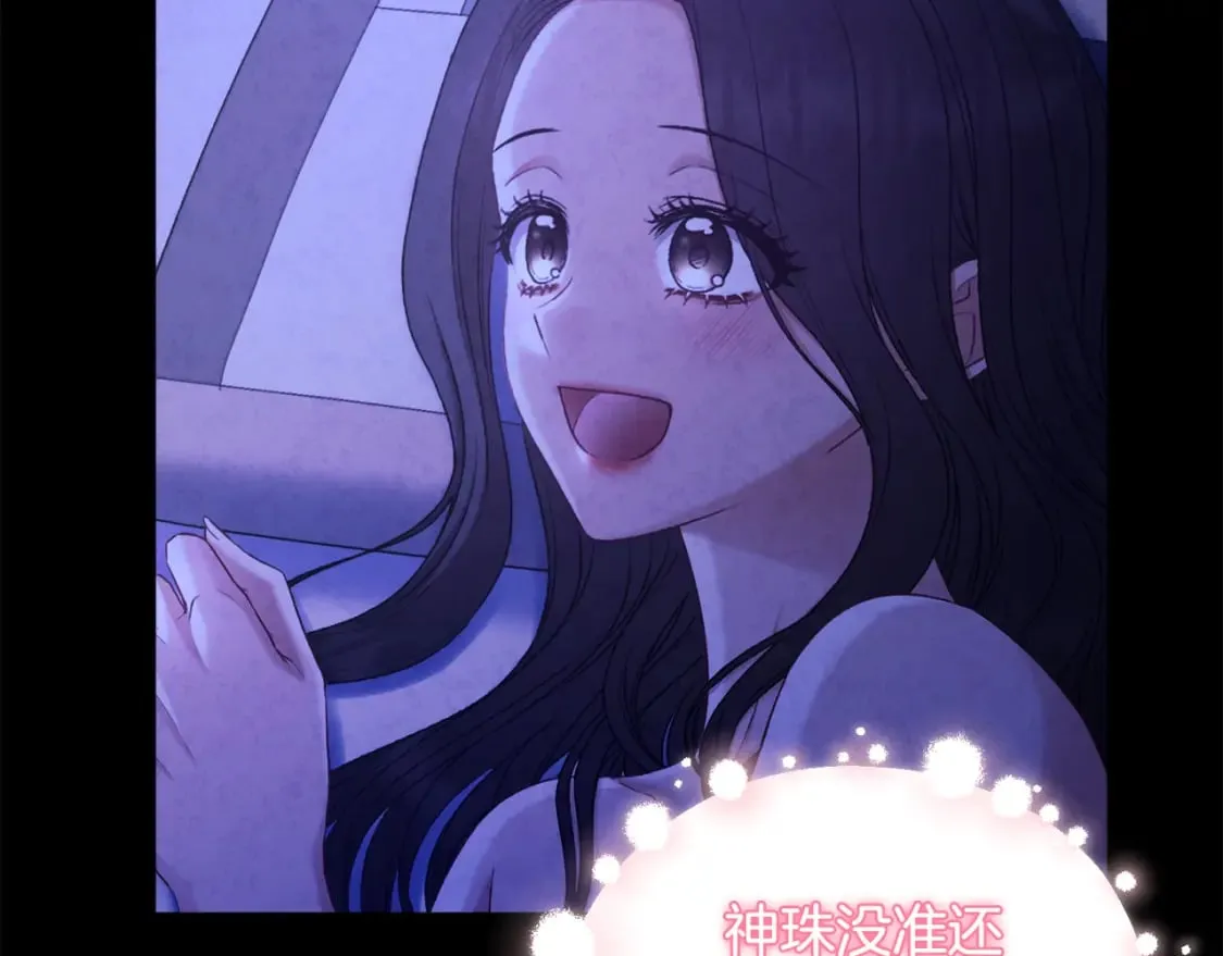 第114话 转机 第92页