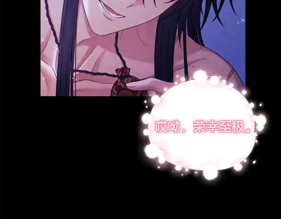 第114话 转机 第95页